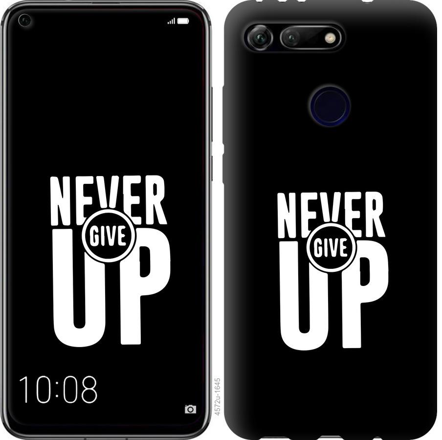

Чохол на Huawei Honor View 20 Ніколи не здавайся