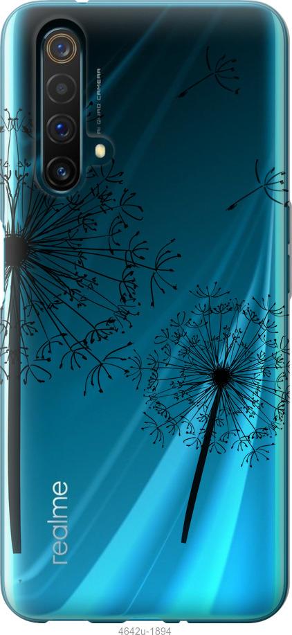 

Чехол на Realme X50 Одуванчики