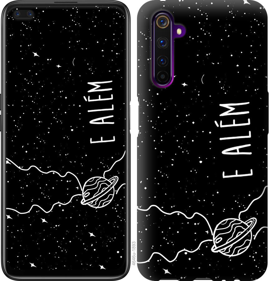 

Чохол на Realme 6 Pro e alem