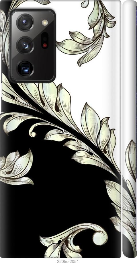 

Чехол на Samsung Galaxy S9 White and black 1