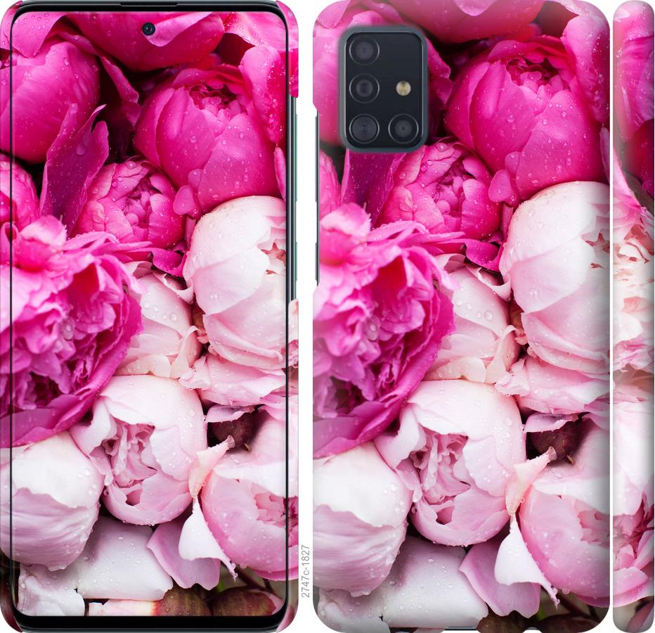 

Чохол на Samsung Galaxy S20 Plus Рожеві півонії