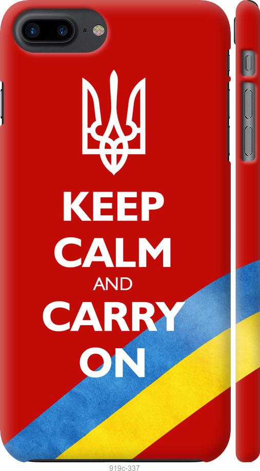 

Чехол на iPhone 8 Plus Евромайдан 3