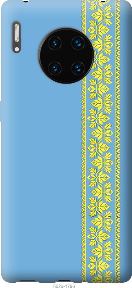 

Чехол на Huawei Mate 30 Pro Вышиванка 33