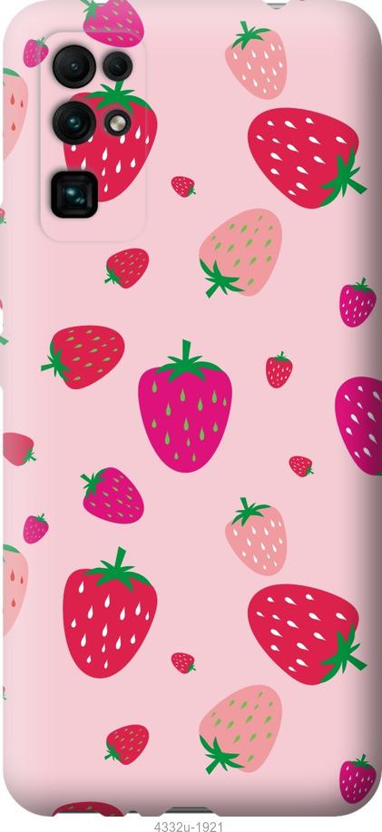 

Чехол на Huawei Honor 30 Клубнички