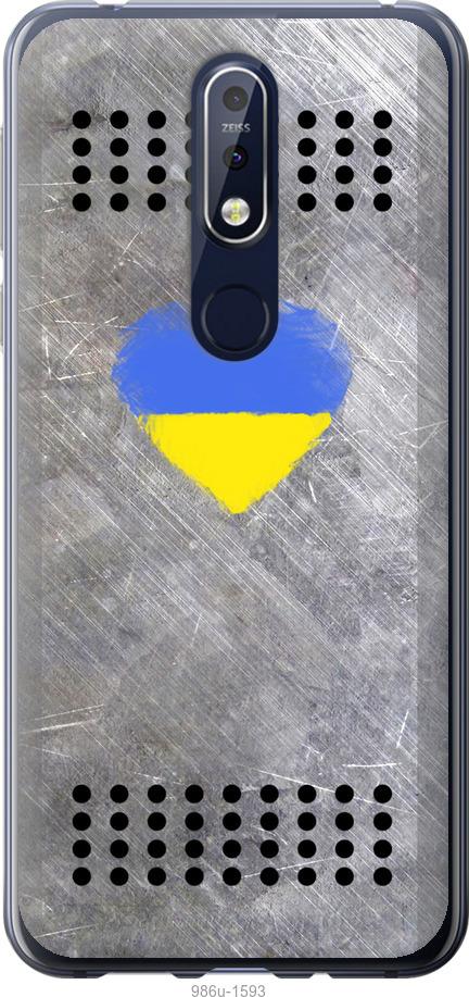 

Чехол на Nokia 7.1 Щит 2