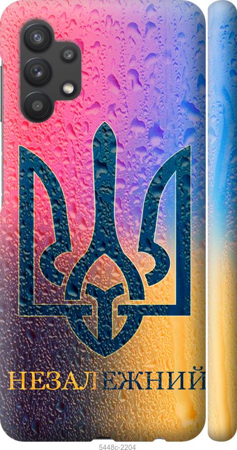 Чехол на Samsung Galaxy A32 A325F Незалежний