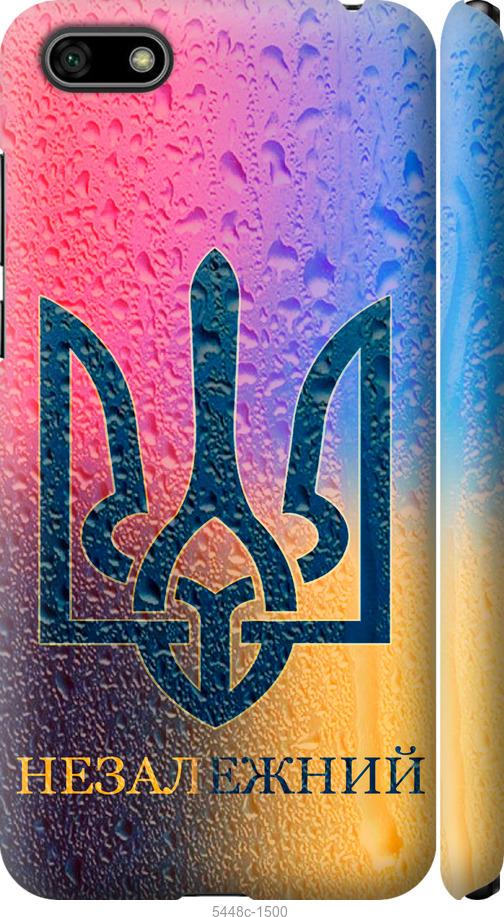 

Чохол на Huawei Honor 7A Незалежний