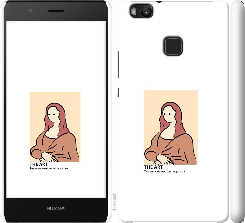 

Чохол на Huawei P9 Lite The art