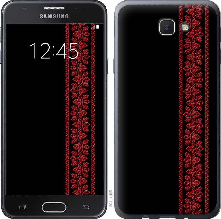 

Чохол на Samsung Galaxy J5 Prime Вишиванка 53
