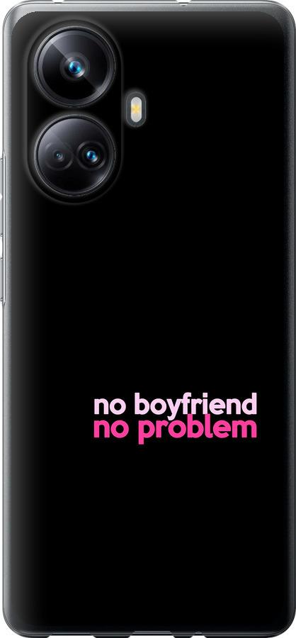 

Чохол на Realme 10 Pro Plus no boyfriend no problem