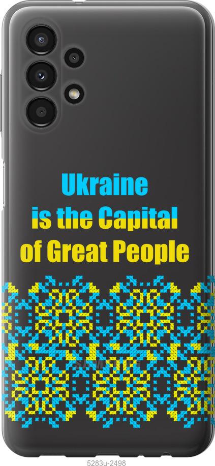 

Чохол на Samsung Galaxy A13 A135F Ukraine