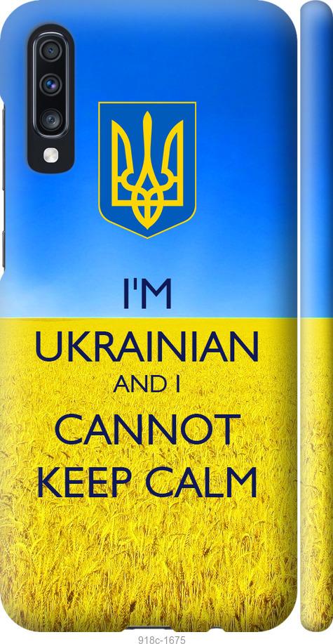 

Чохол на Samsung Galaxy A70 2019 A705F Євромайдан 2