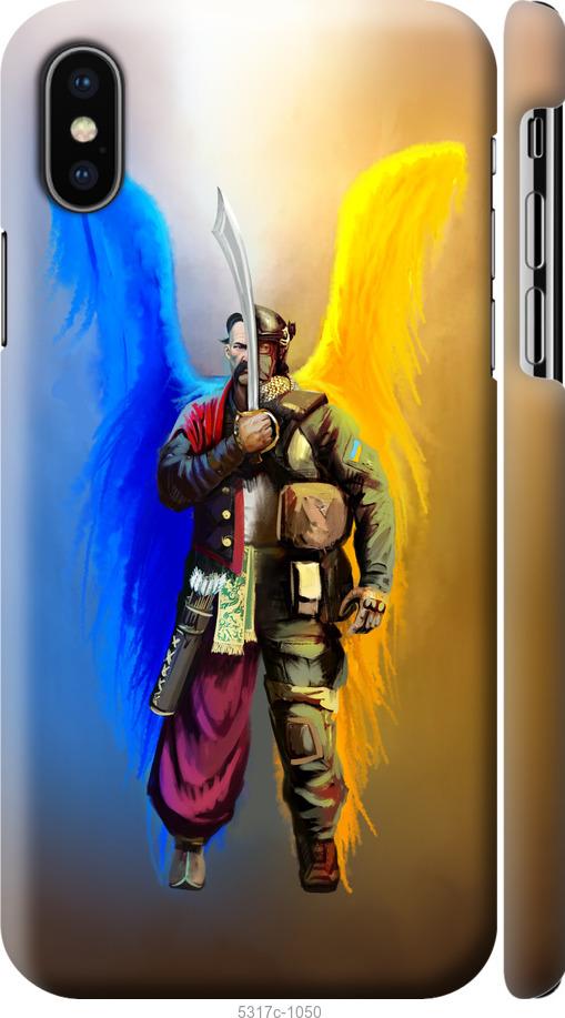 

Чохол на iPhone XS Воїн-Янгол