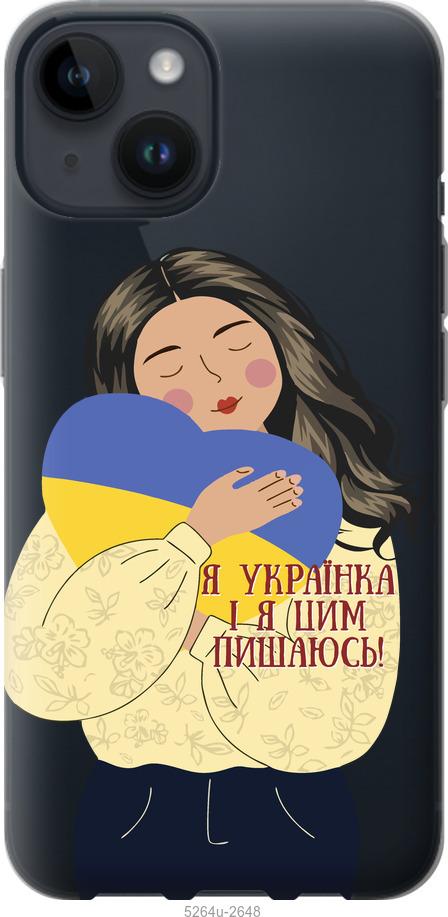 Чохол на iPhone 14 Українка v2