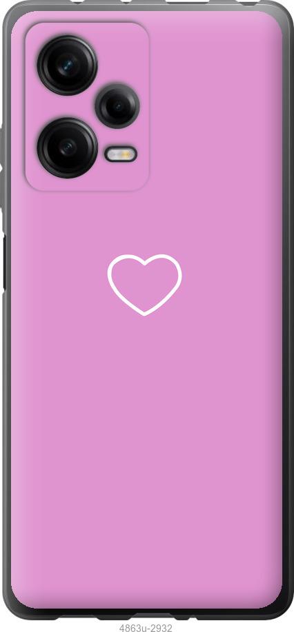 Чохол на Xiaomi Redmi Note 12 Pro 5G серце 2