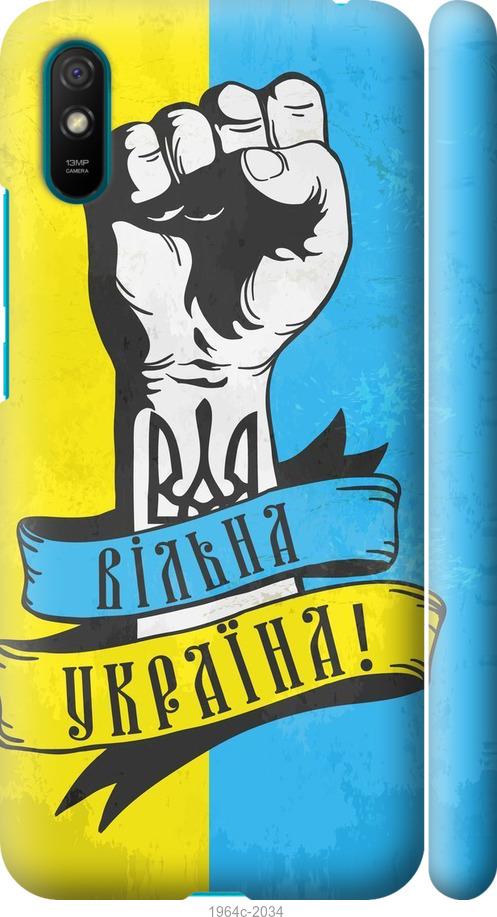 

Чохол на Xiaomi Redmi 9A Вільна Україна
