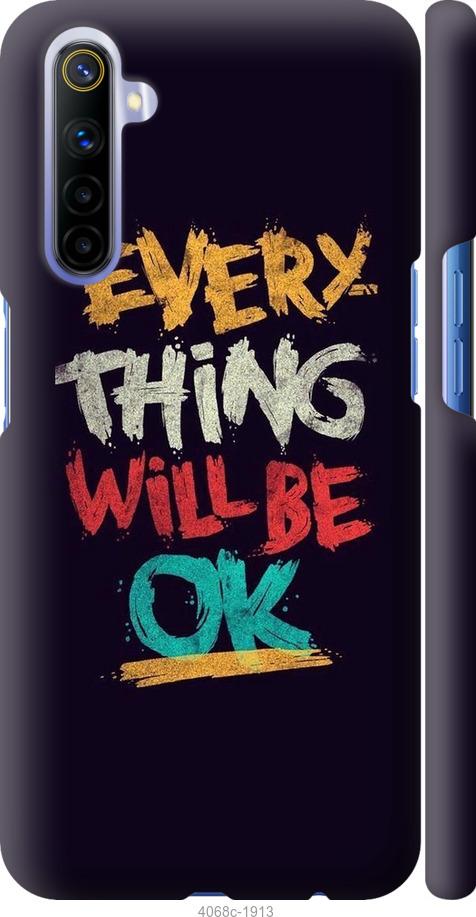

Чехол на Realme 6 Все будет хорошо