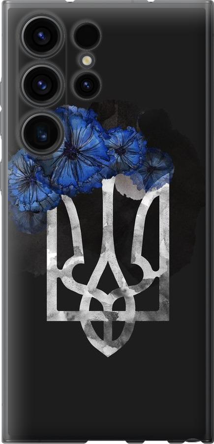 

Чохол на Samsung Galaxy S23 Ultra Герб 5