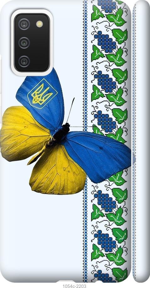 Чохол на Samsung Galaxy A02s A025F Жовто-блакитний метелик