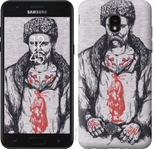 

Чохол на Samsung Galaxy J7 2018 Кобзар