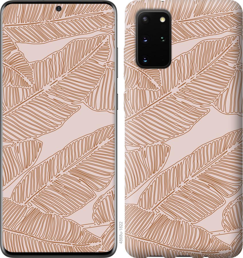 

Чехол на Huawei Honor 30S Листья банана