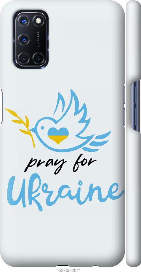 

Чохол на Oppo A72 Украина v2
