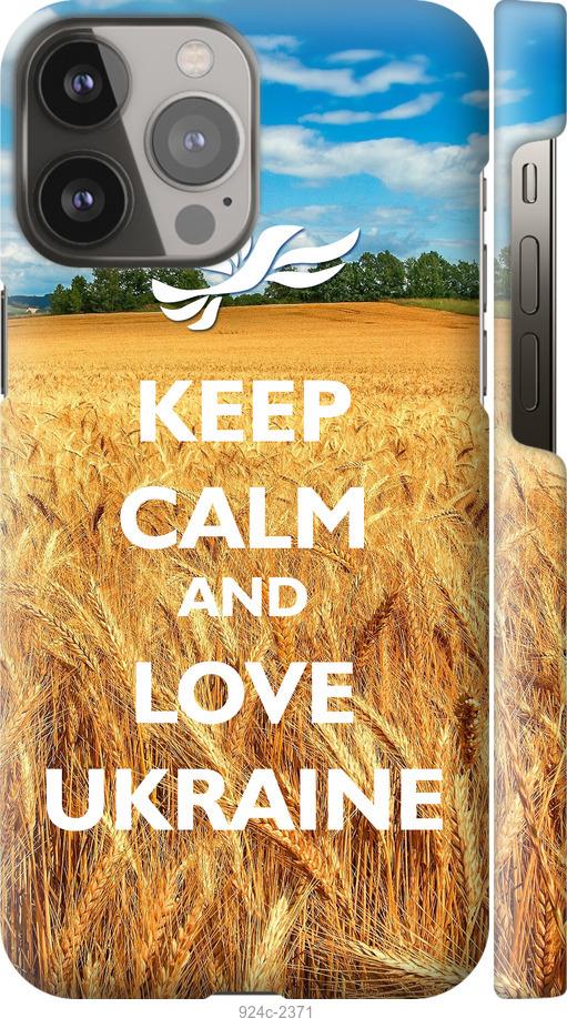 

Чохол на iPhone 13 Pro Max Євромайдан 6