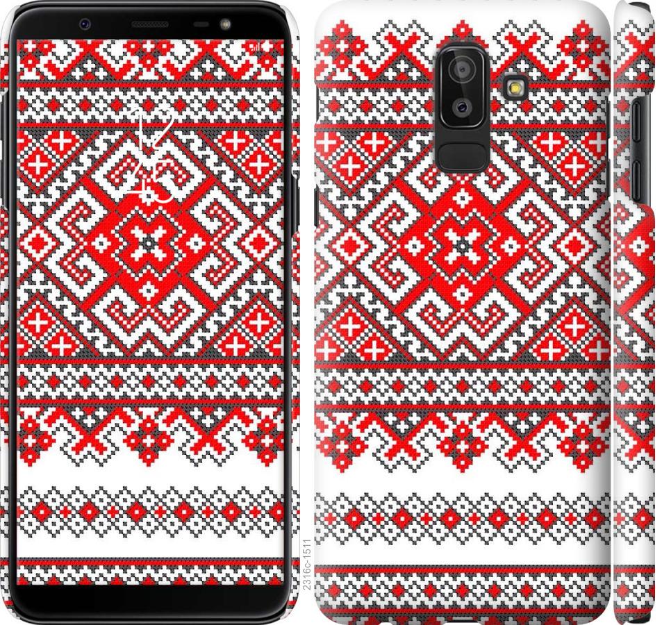 

Чохол на Samsung Galaxy J8 2018 Вишиванка