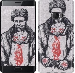 

Чохол на Xiaomi Mi Note 2 Кобзар