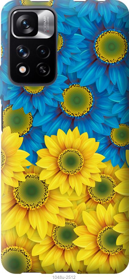 

Чохол на Xiaomi Redmi Note 11 Pro Жовто-блакитні квіти