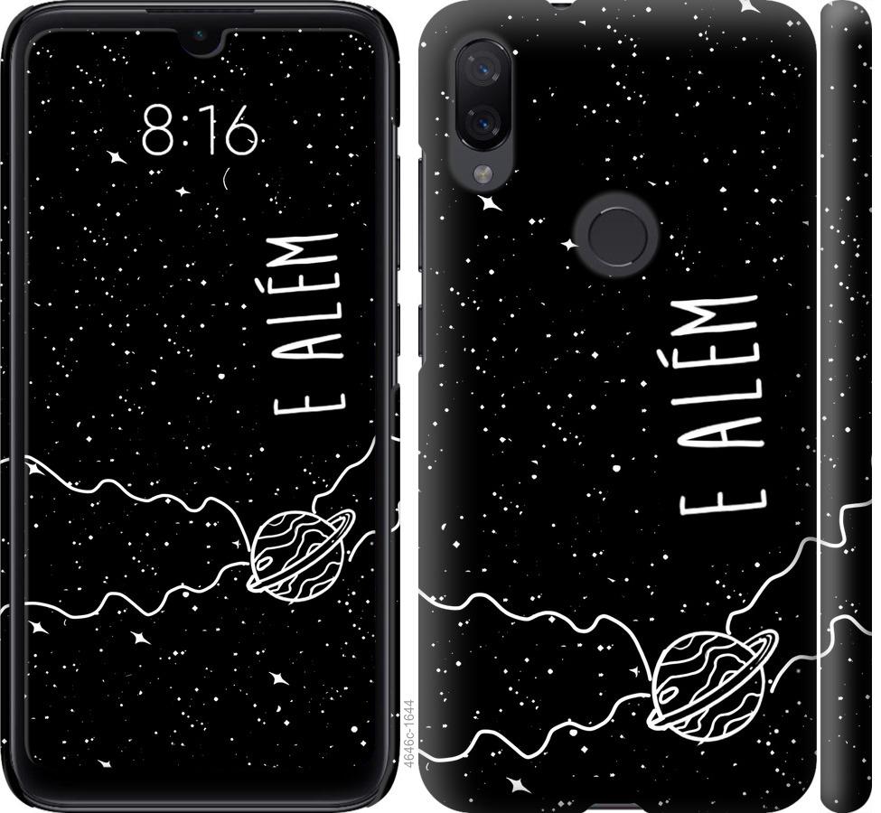 

Чехол на Xiaomi Mi Play e alem