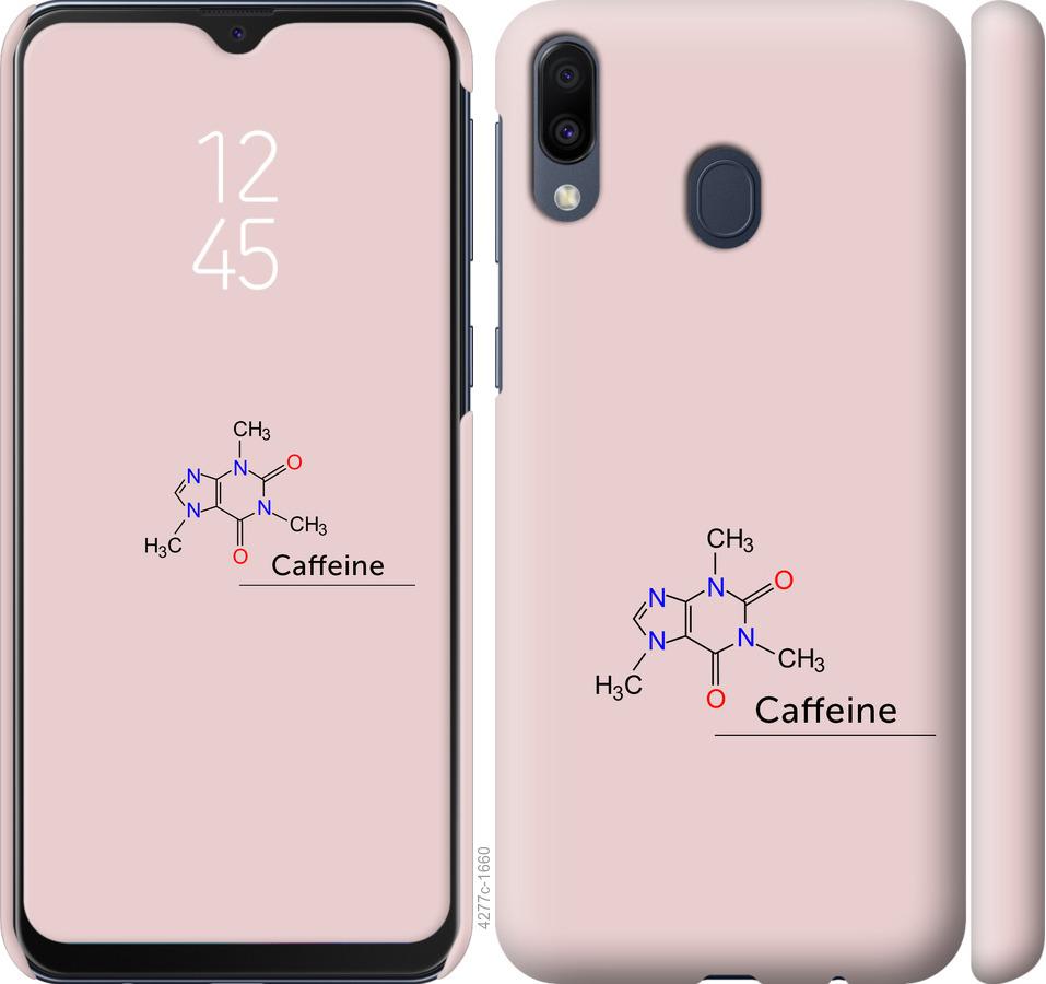 

Чехол на Samsung Galaxy M20 Caffeine