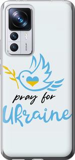 Чохол на Xiaomi 12T Pro Україна v2