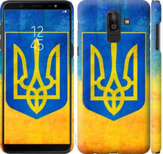 

Чехол на Samsung Galaxy J8 2018 Герб Украины