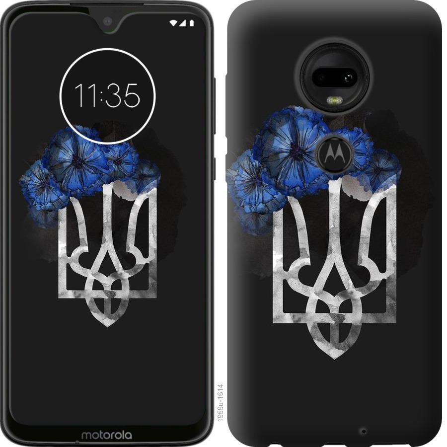 

Чохол на Motorola Moto G7 Герб 5