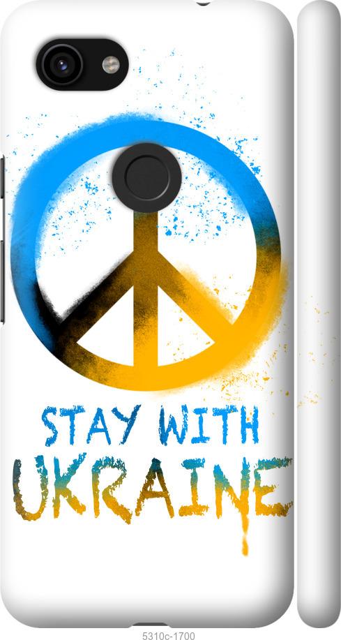 

Чехол на Google Pixel 3a Stay with Ukraine v2