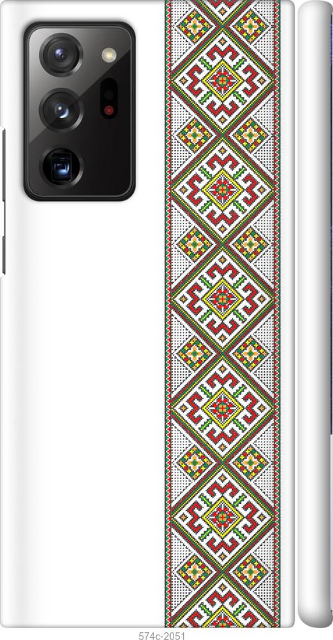 

Чохол на Samsung Galaxy Note 20 Ultra Вишиванка 8