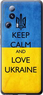 Чехол на Xiaomi 13 Lite Keep calm and love Ukraine v2