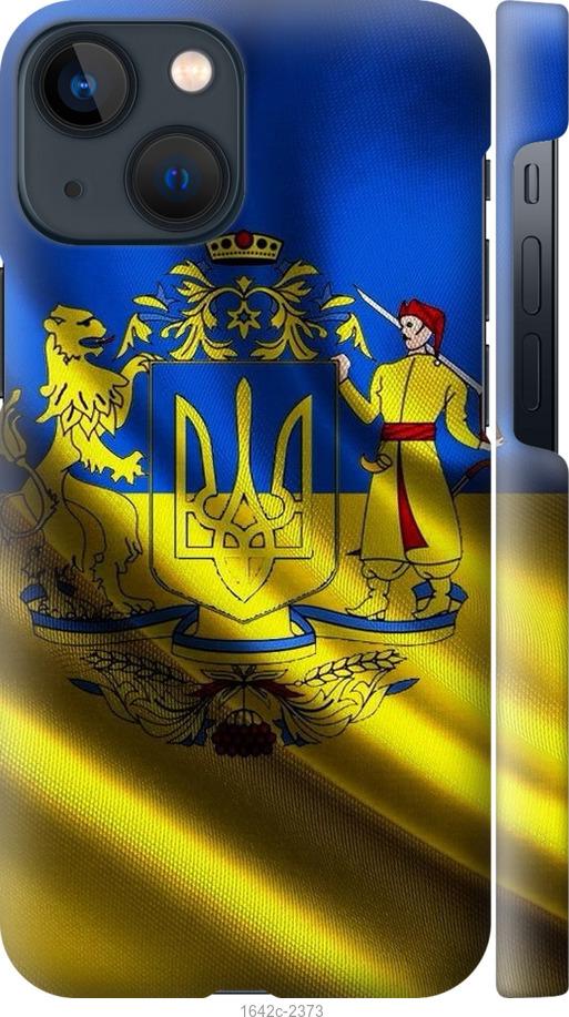 

Чехол на iPhone 13 Mini Флаг Украины