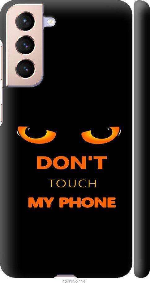 

Чехол на Samsung Galaxy S21 Don't touch the phone