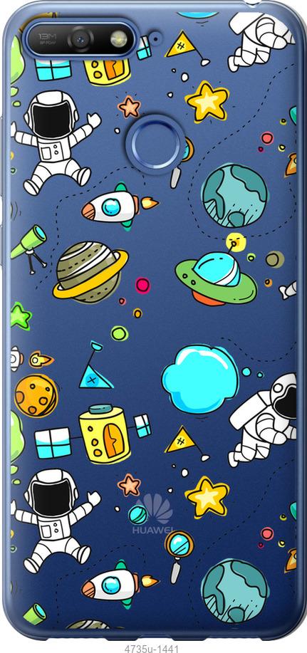 

Чохол на Huawei Honor 7A Pro Космос