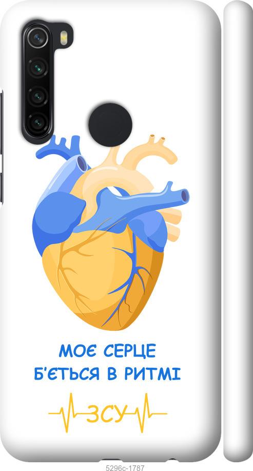 Чехол на Xiaomi Redmi Note 8 Сердце v2