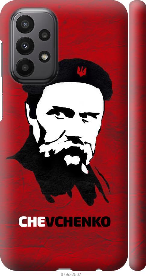 Чехол на Samsung Galaxy A23 A235F Шевченко