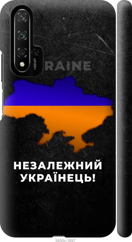 

Чохол на Huawei Nova 5T Незалежний українець