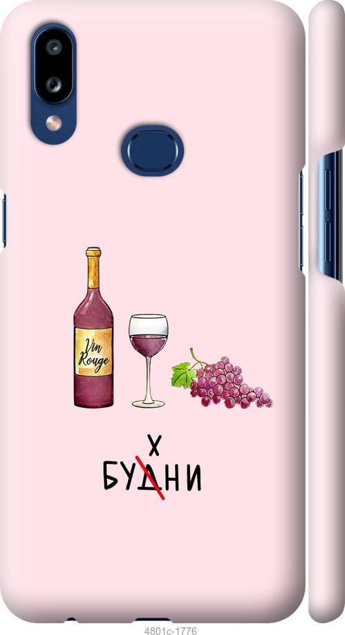 Чохол на Samsung Galaxy A10s A107F Будні