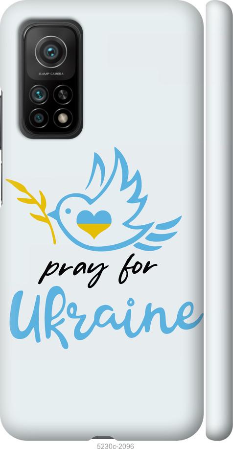 Чехол на Xiaomi Mi 10T Украина v2