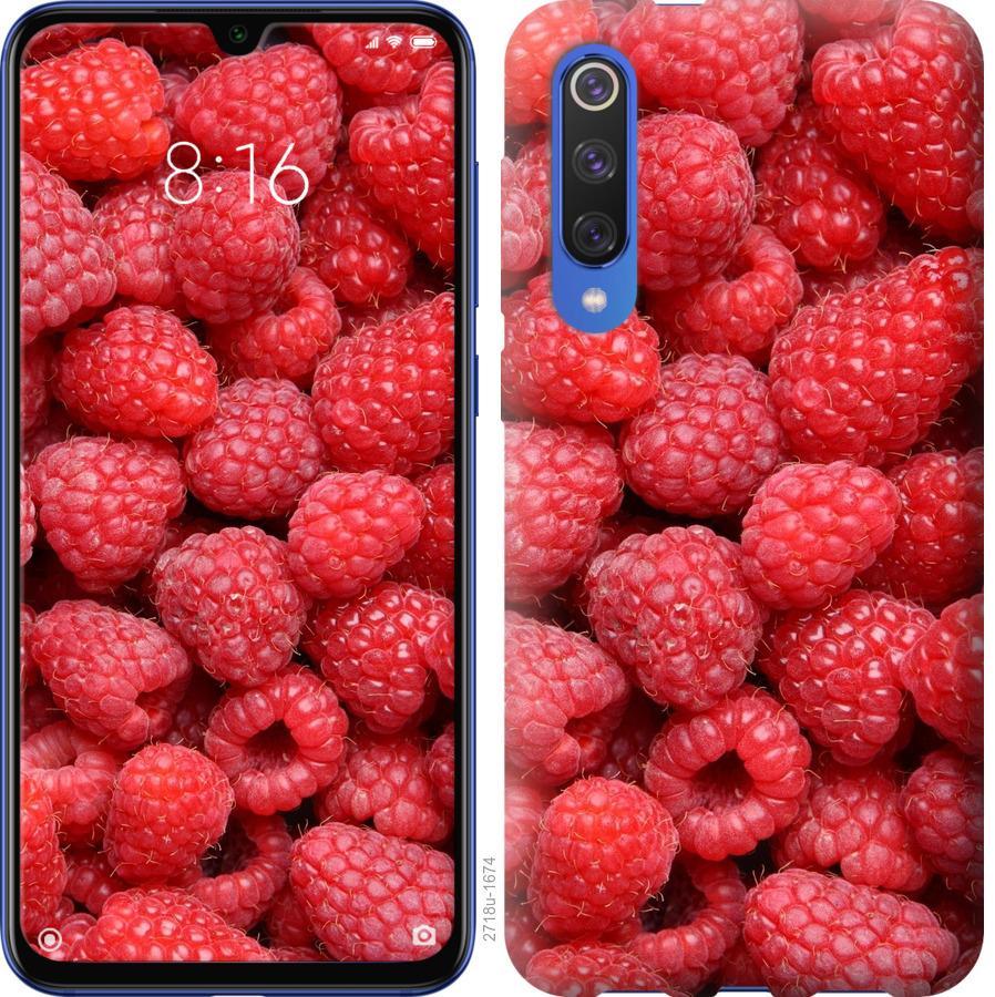 

Чохол на Xiaomi Mi 9 SE Малина