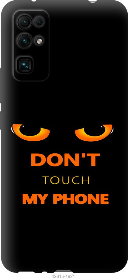 

Чехол на Huawei Honor 30 Don't touch the phone