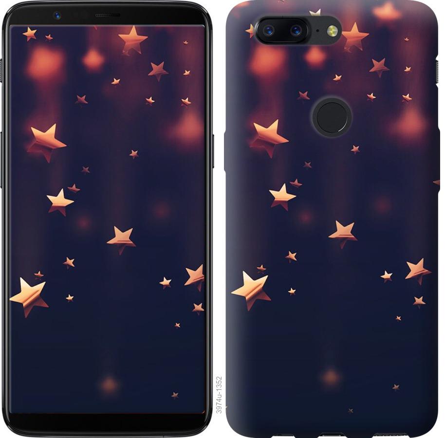 

Чехол на OnePlus 5T Падающие звезды