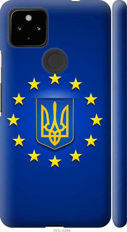 

Чохол на Google Pixel 5A Євросоюз 6